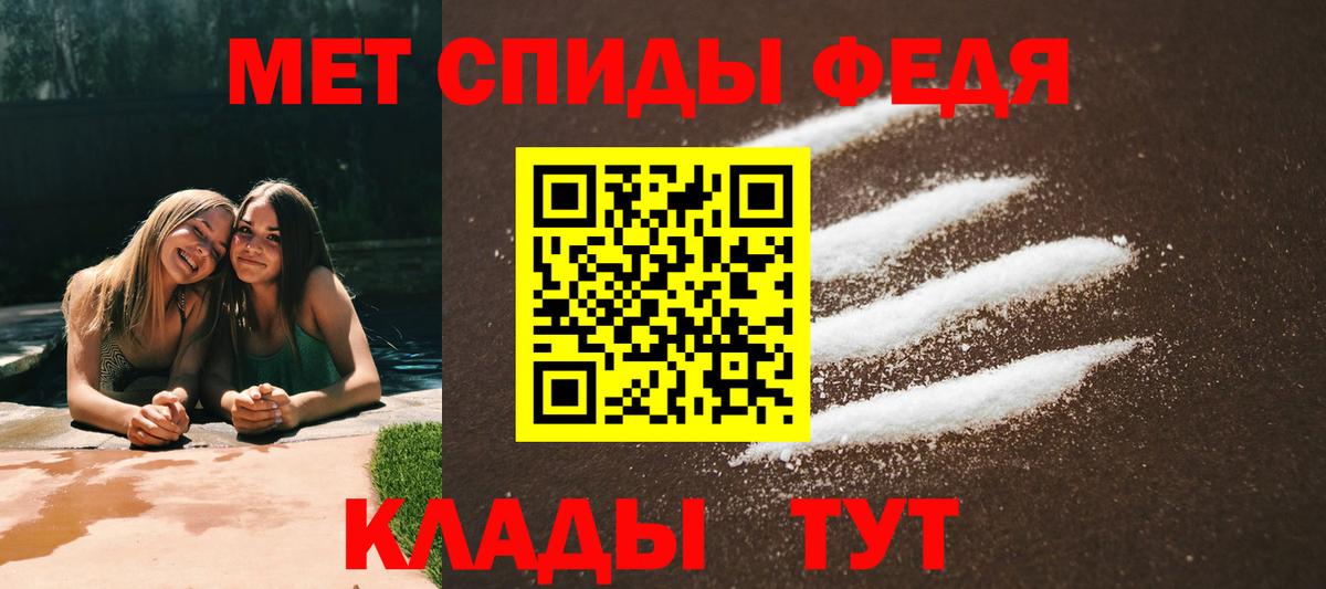 ОМГ ОМГ tor  Амфетамин Premium  Вход с VPN  Омск  АМФ 