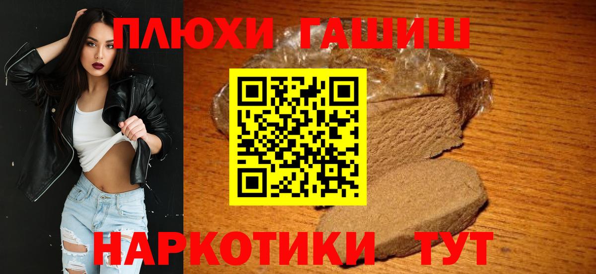 Гашиш Premium  Гашиш индика сатива  Омск  Вход с VPN 