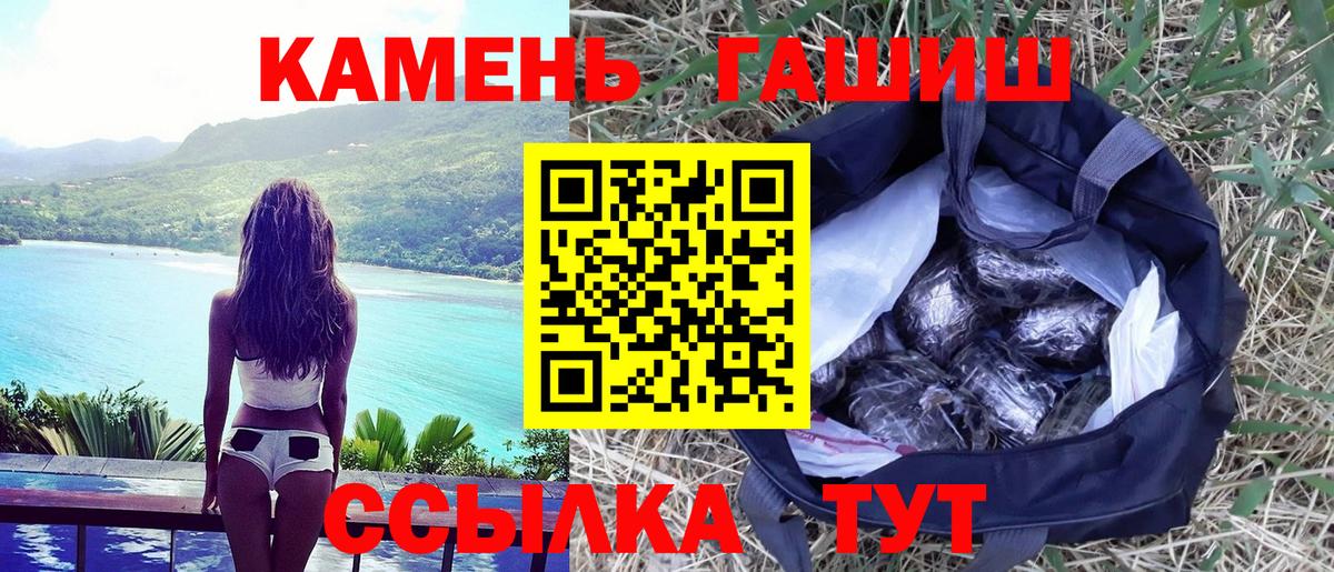 ГАШ гарик Омск
