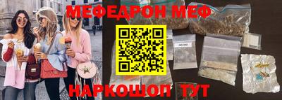 амф Новокубанск