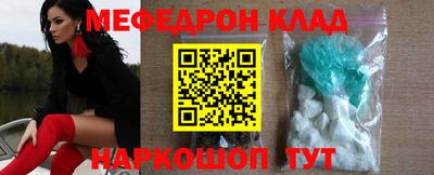 амф Новокубанск