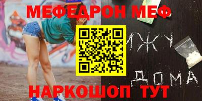 амф Новокубанск
