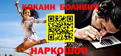амф Новокубанск