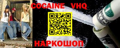 альфа пвп Новодвинск