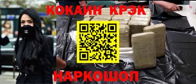 амф Новокубанск