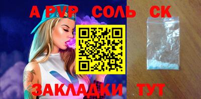 амф Новокубанск