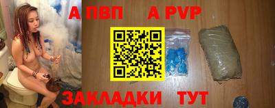 герыч Новозыбков