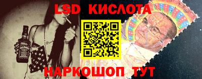 амф Новокубанск