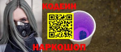 альфа пвп Новодвинск