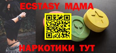 амф Новокубанск