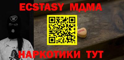 альфа пвп Новодвинск