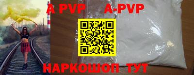 альфа пвп Новодвинск