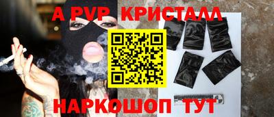 альфа пвп Новодвинск