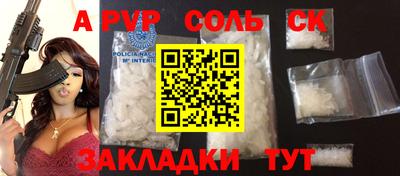амф Новокубанск