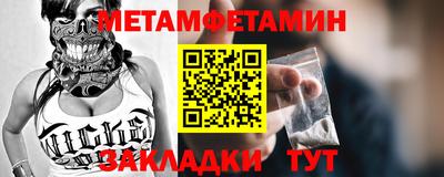 альфа пвп Новодвинск