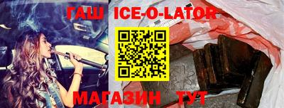 альфа пвп Новодвинск