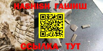 герыч Новозыбков