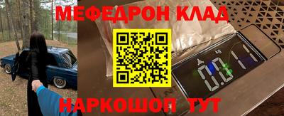 альфа пвп Новодвинск