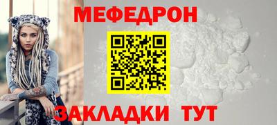 амф Новокубанск