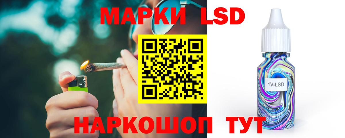 Омск  Лсд 25 экстази ecstasy  Вход с VPN  LSD-25 экстази кислота 