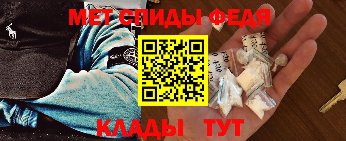 Омск  Метамфетамин винт  Метамфетамин винт  Вход с VPN 