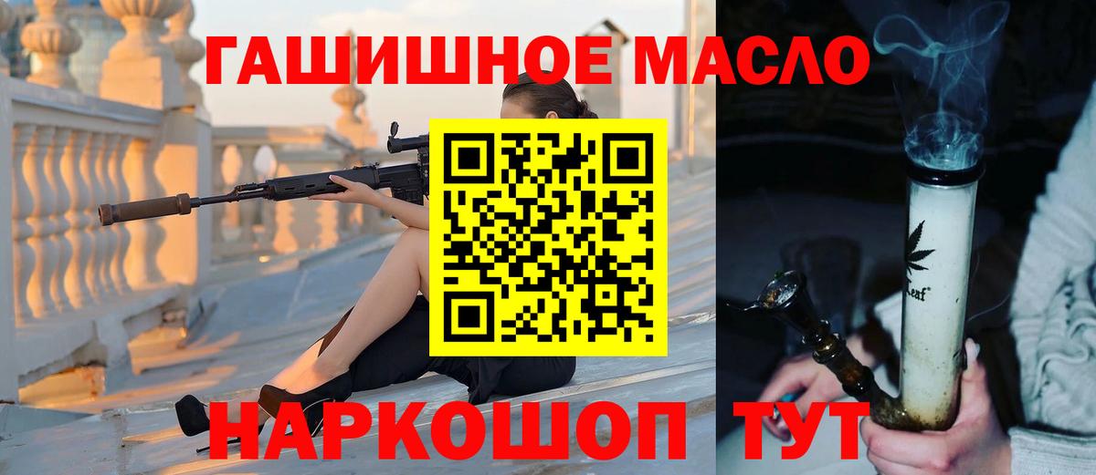 ТГК Wax  Дистиллят ТГК концентрат  Омск  Вход с VPN 