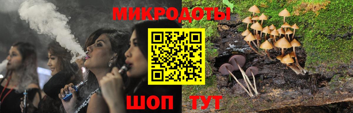 Галлюциногенные грибы ЛСД  Вход с VPN  Омск  Галлюциногенные грибы MAGIC MUSHROOMS 