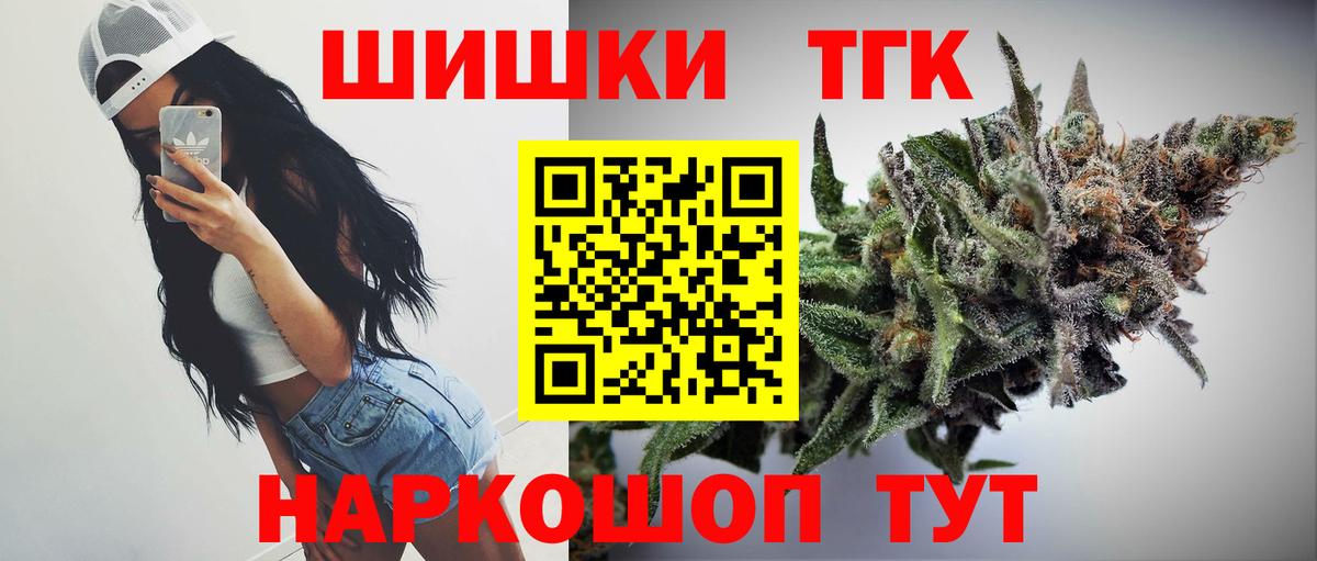 Омск  Шишки марихуана семена  Вход с VPN  Шишки марихуана план 
